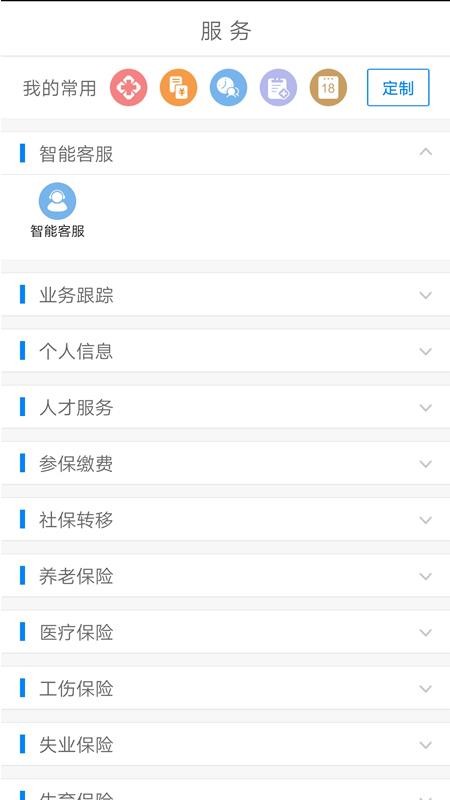 ǻֻapp-ǻ v2.14.0 ׿