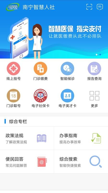 ǻֻapp-ǻ v2.14.0 ׿