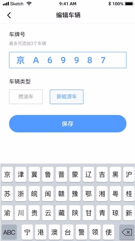 ֻͣapp-ͣ v1.0.1 ֻ
