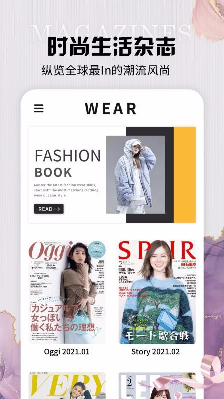 ʱдWEARֻapp-ʱдWEAR v1.0 ׿