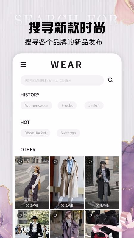 ʱдWEARֻapp-ʱдWEAR v1.0 ׿
