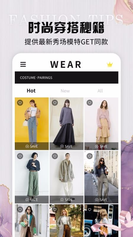 ʱдWEARֻapp-ʱдWEAR v1.0 ׿