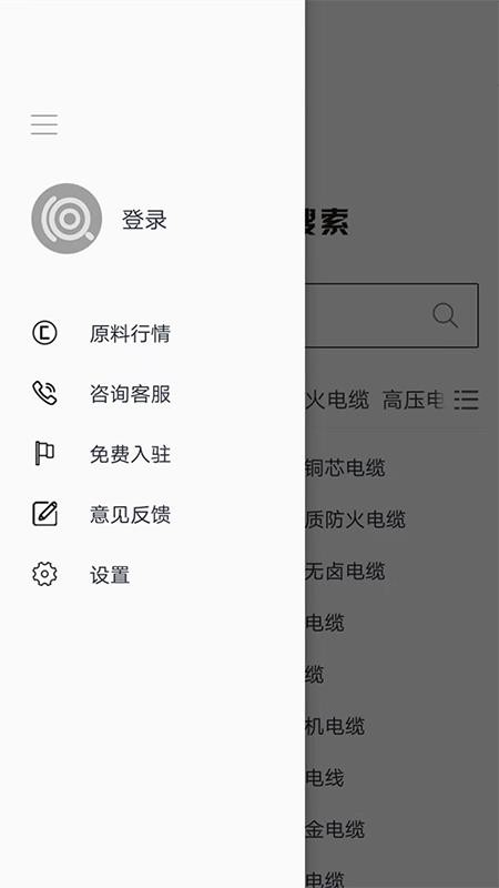 Ϊֻapp-Ϊ v1.19 ׿