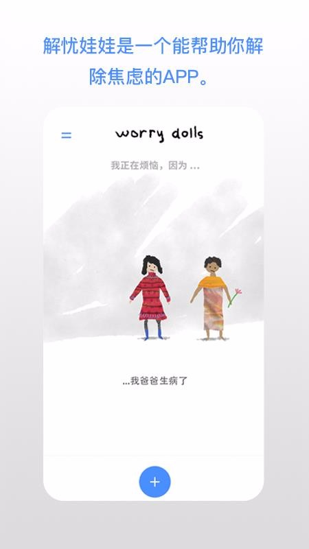 ֻapp- v1.1.0 ׿