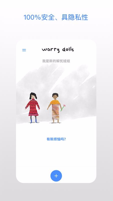 ֻapp- v1.1.0 ׿