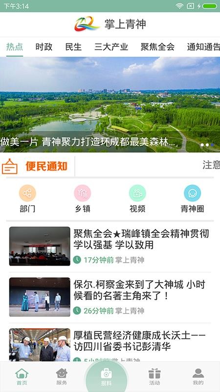 ֻapp- v4.6.0 ֻ