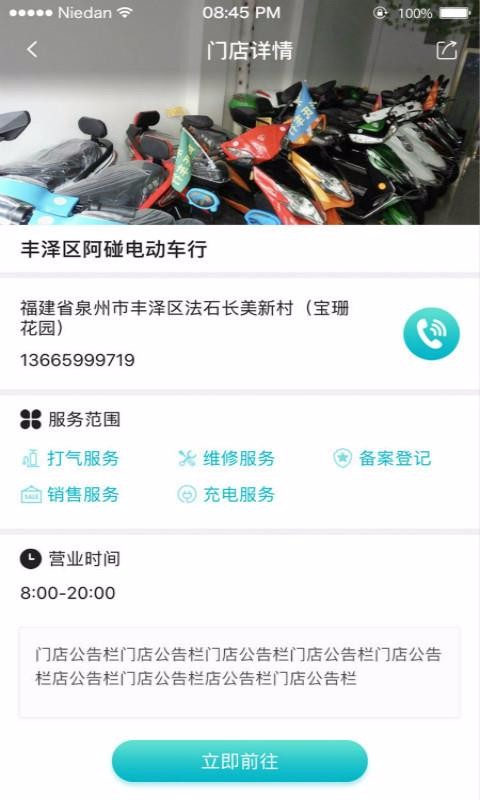 Сʿֻapp-Сʿ v3.3.0 ׿