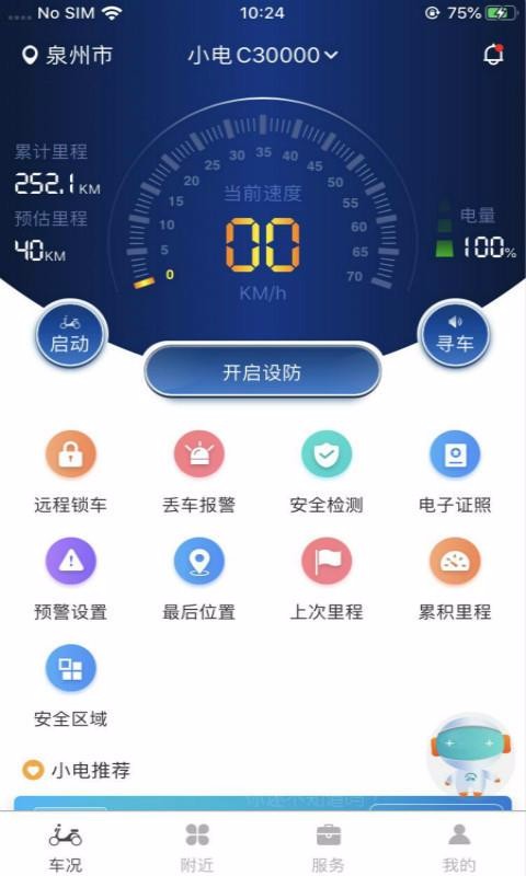 Сʿֻapp-Сʿ v3.3.0 ׿
