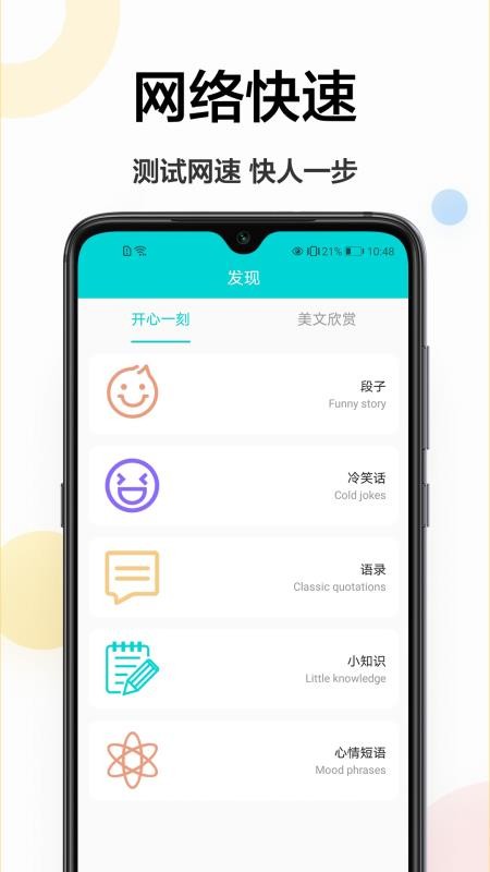 ֻapp- v1.0.0 ֻ
