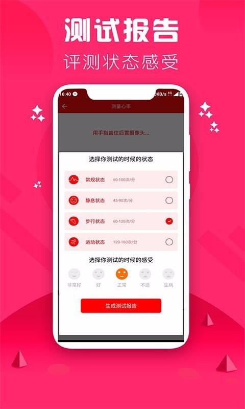 ʼֻapp-ʼ v1.7 ׿