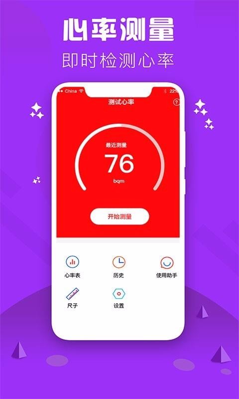 ʼֻapp-ʼ v1.7 ׿