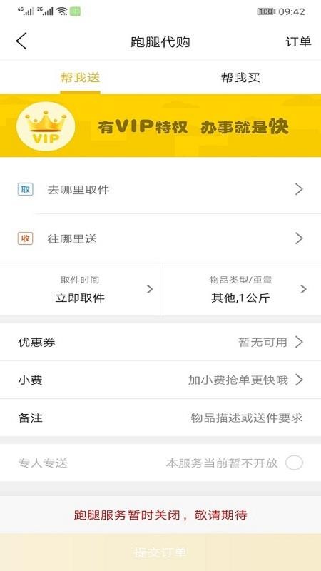 ˾ֻͬapp-˾ͬ v7.5.1 ֻ