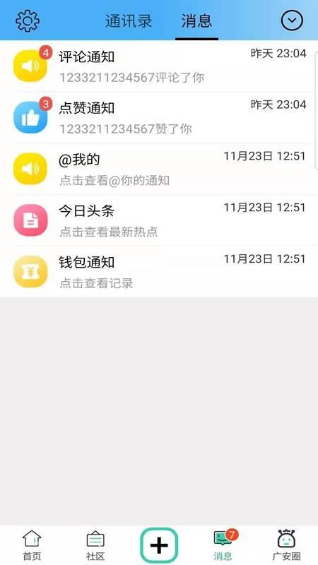 ˼Դֻapp-˼Դ v1.2 ֻ