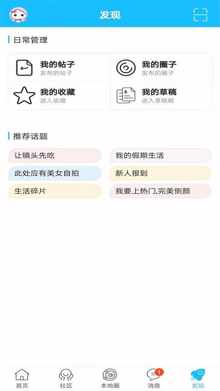 ֻapp- v1.0.0 ֻ
