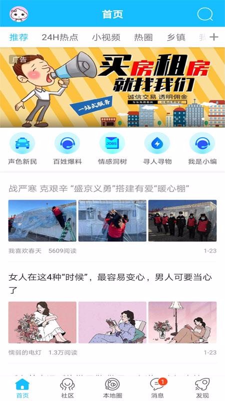 ֻapp- v1.0.0 ֻ