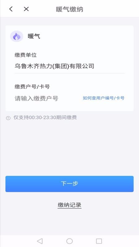 ֻͨapp-ͨ v1.0.0 ׿