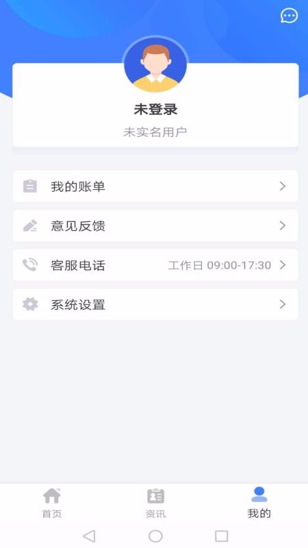 ֻͨapp-ͨ v1.0.0 ׿