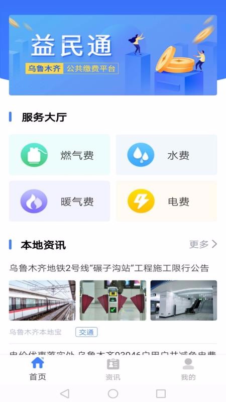 ֻͨapp-ͨ v1.0.0 ׿