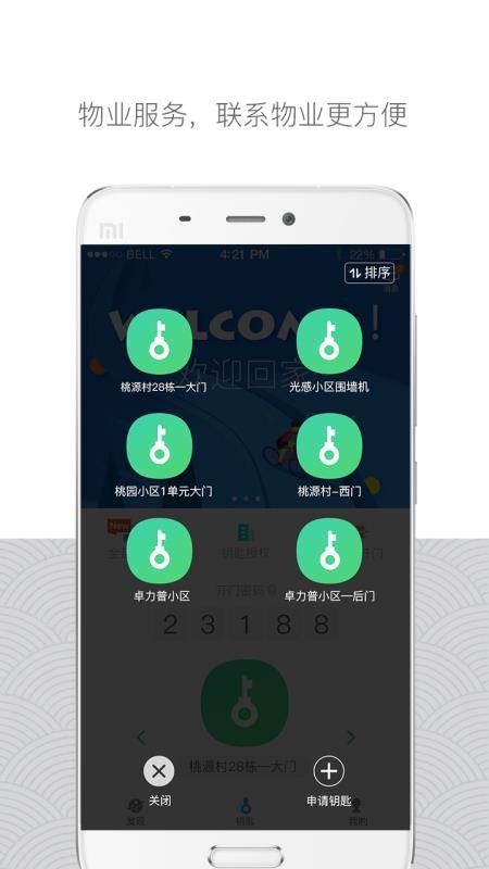 ֻ֥app-֥ v3.7.6 ֻ