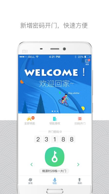 ֻ֥app-֥ v3.7.6 ֻ