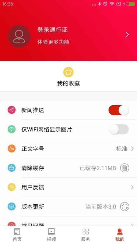 ýֻapp-ý v1.0 ֻ