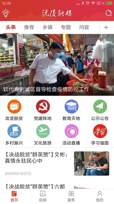 ýֻapp-ý v1.0 ֻ