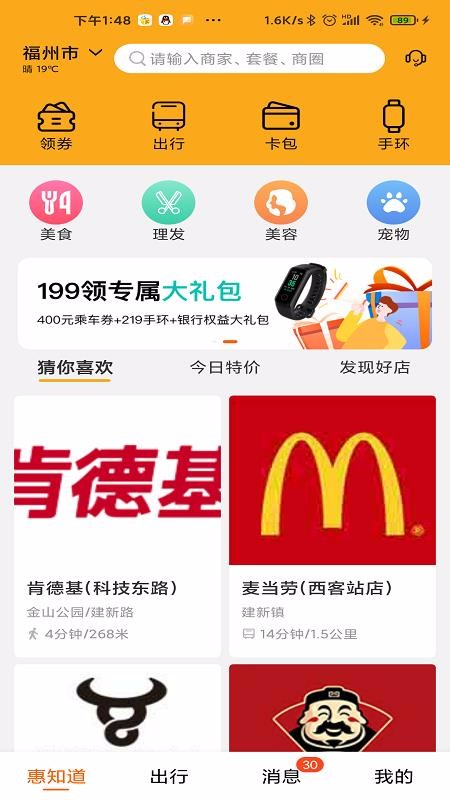 ֻ֪app-֪ v1.0.4 ֻ
