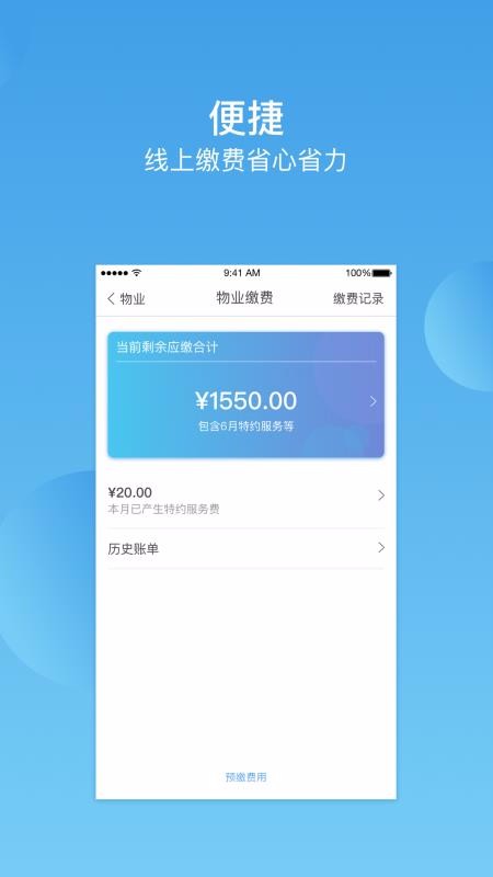 ǰֻapp-ǰ v3.0.3 ׿