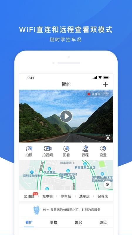 AIСֻapp-AIС v1.2.0.9 ׿