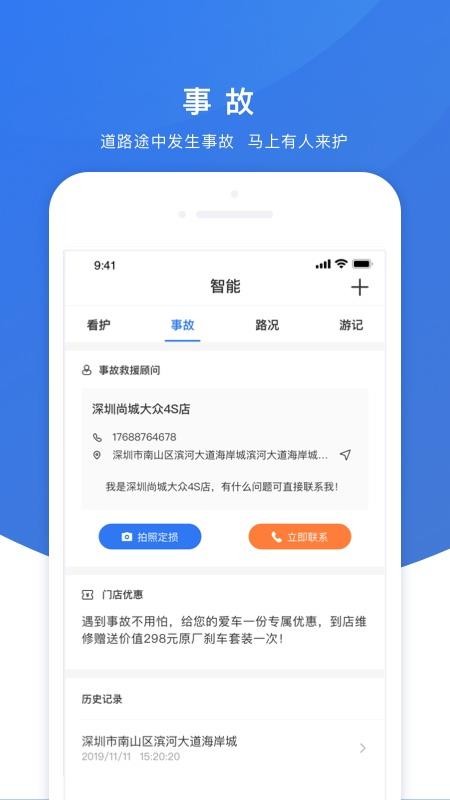 AIСֻapp-AIС v1.2.0.9 ׿