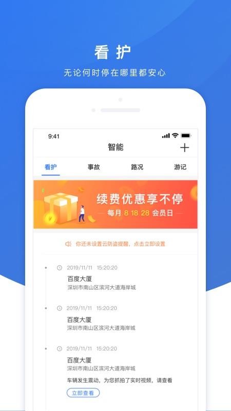 AIСֻapp-AIС v1.2.0.9 ׿