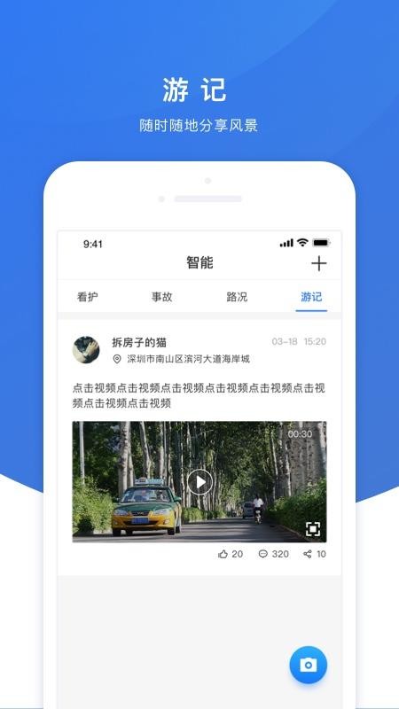 AIСֻapp-AIС v1.2.0.9 ׿