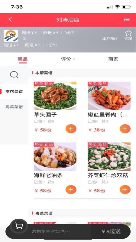 ȿֻapp-ȿ v0.0.3 ֻ