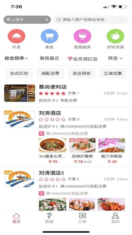 ȿֻapp-ȿ v0.0.3 ֻ