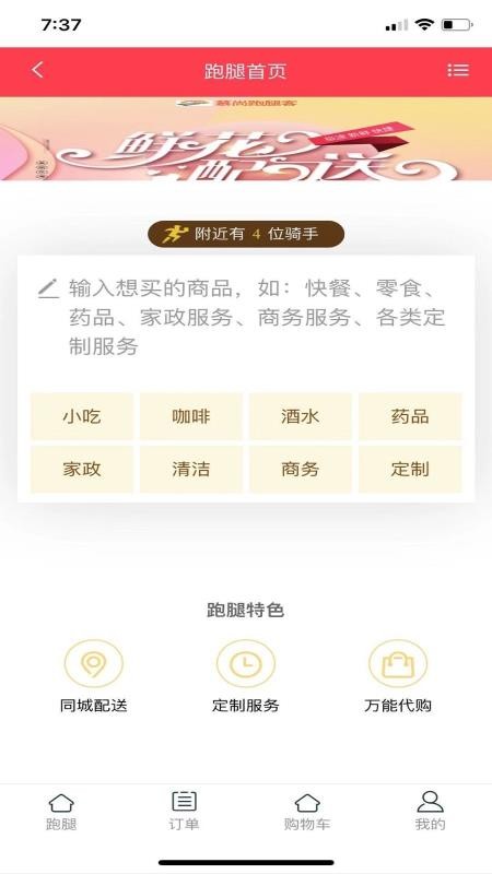 ȿֻapp-ȿ v0.0.3 ֻ