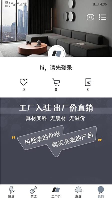 ֻapp- v1.0.19 ׿