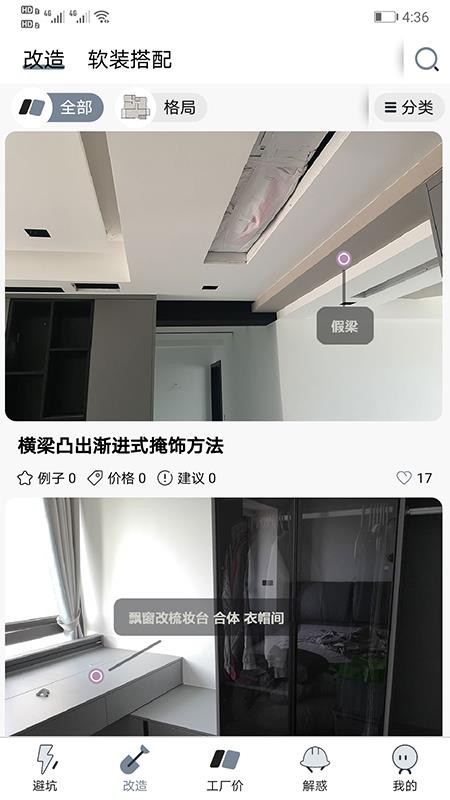 ֻapp- v1.0.19 ׿
