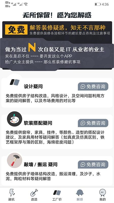ֻapp- v1.0.19 ׿
