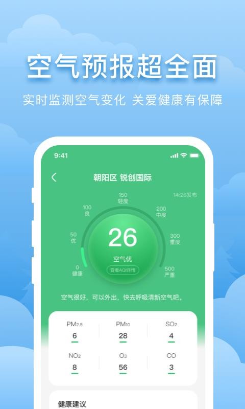 Ԫֻapp-Ԫ v1.1 ׿
