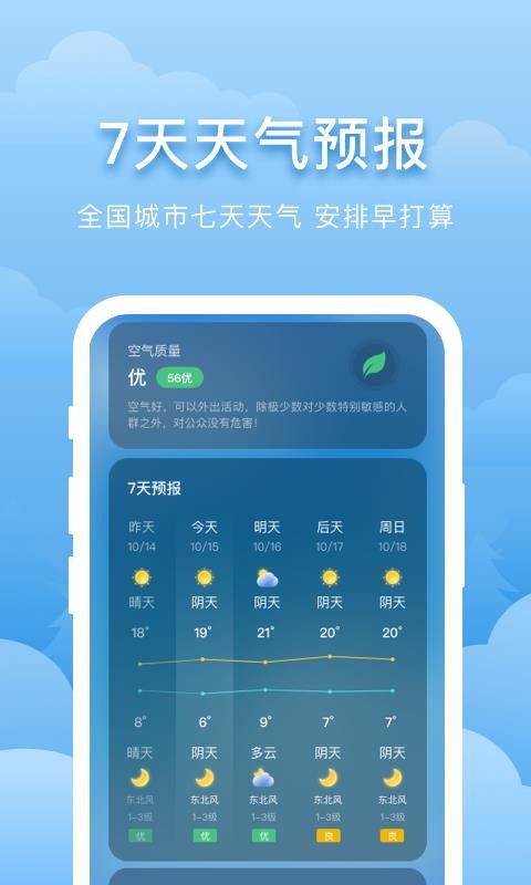 Ԫֻapp-Ԫ v1.1 ׿