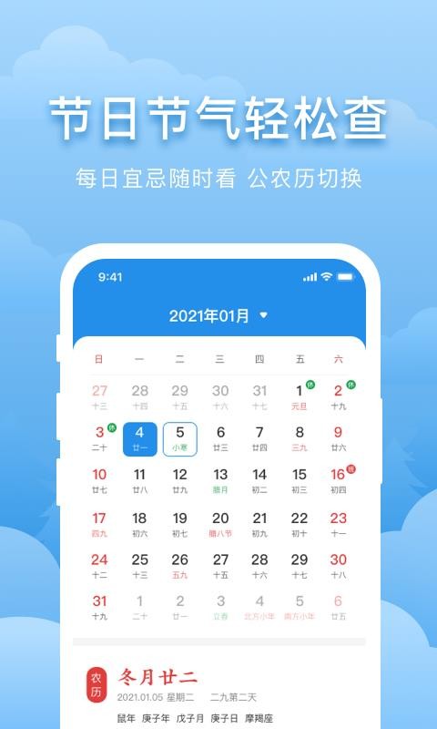 Ԫֻapp-Ԫ v1.1 ׿