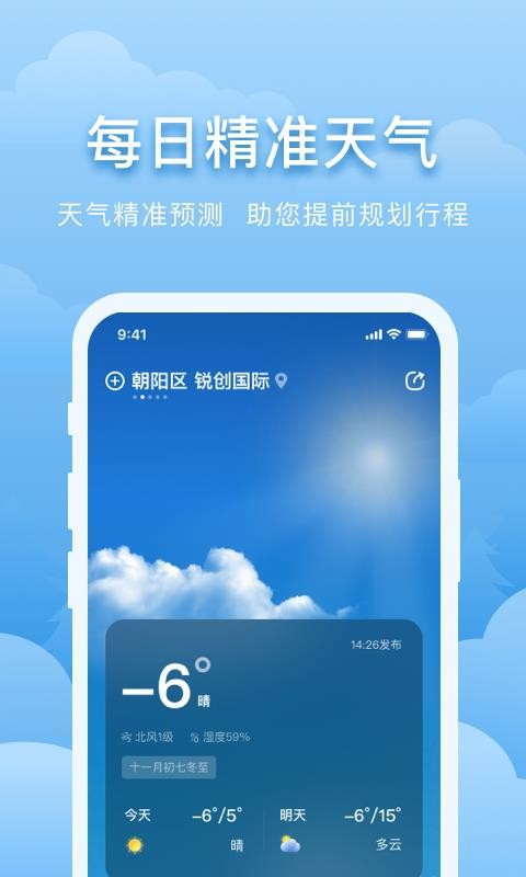 Ԫֻapp-Ԫ v1.1 ׿