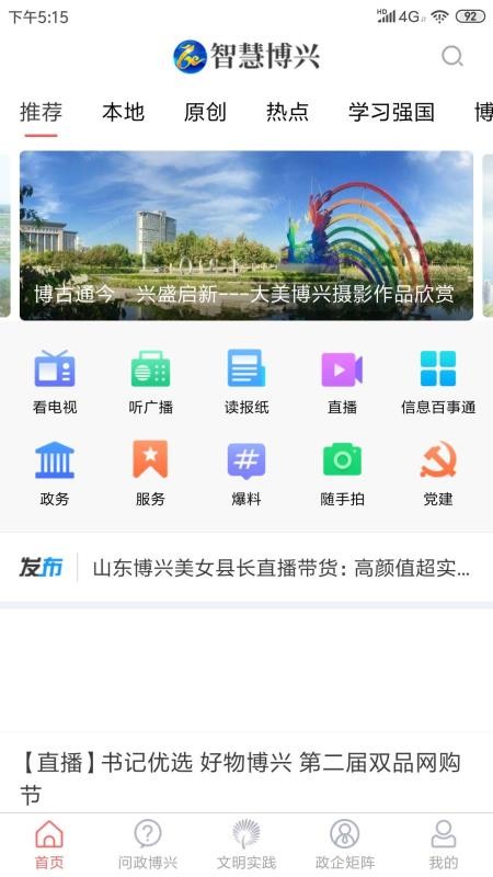 ǻ۲ֻapp-ǻ۲ v0.1.11 ׿