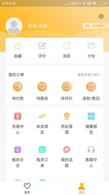 ֻapp- v1.0.7 ׿