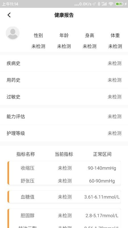 ֻapp- v1.0.7 ׿