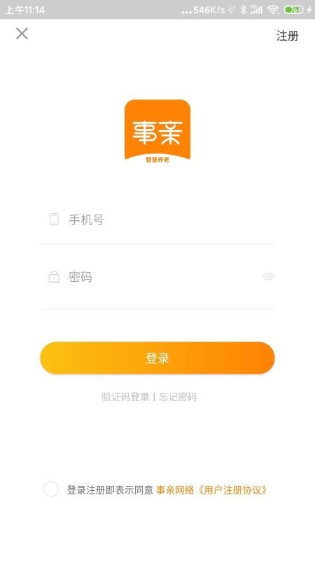 ֻapp- v1.0.7 ׿