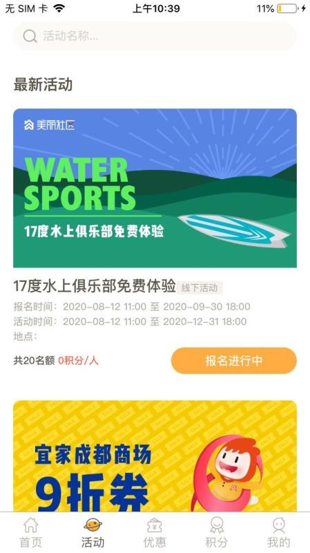 ɶͻֻapp-ɶͻ v1.1.2 ׿