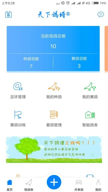 ¸ֻapp-¸ v1.1.5 ׿