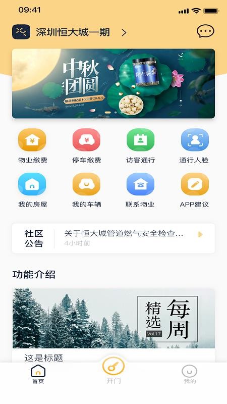 ֻapp- v1.0.1 ֻ
