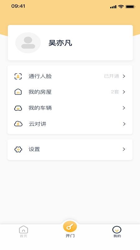 ֻapp- v1.0.1 ֻ